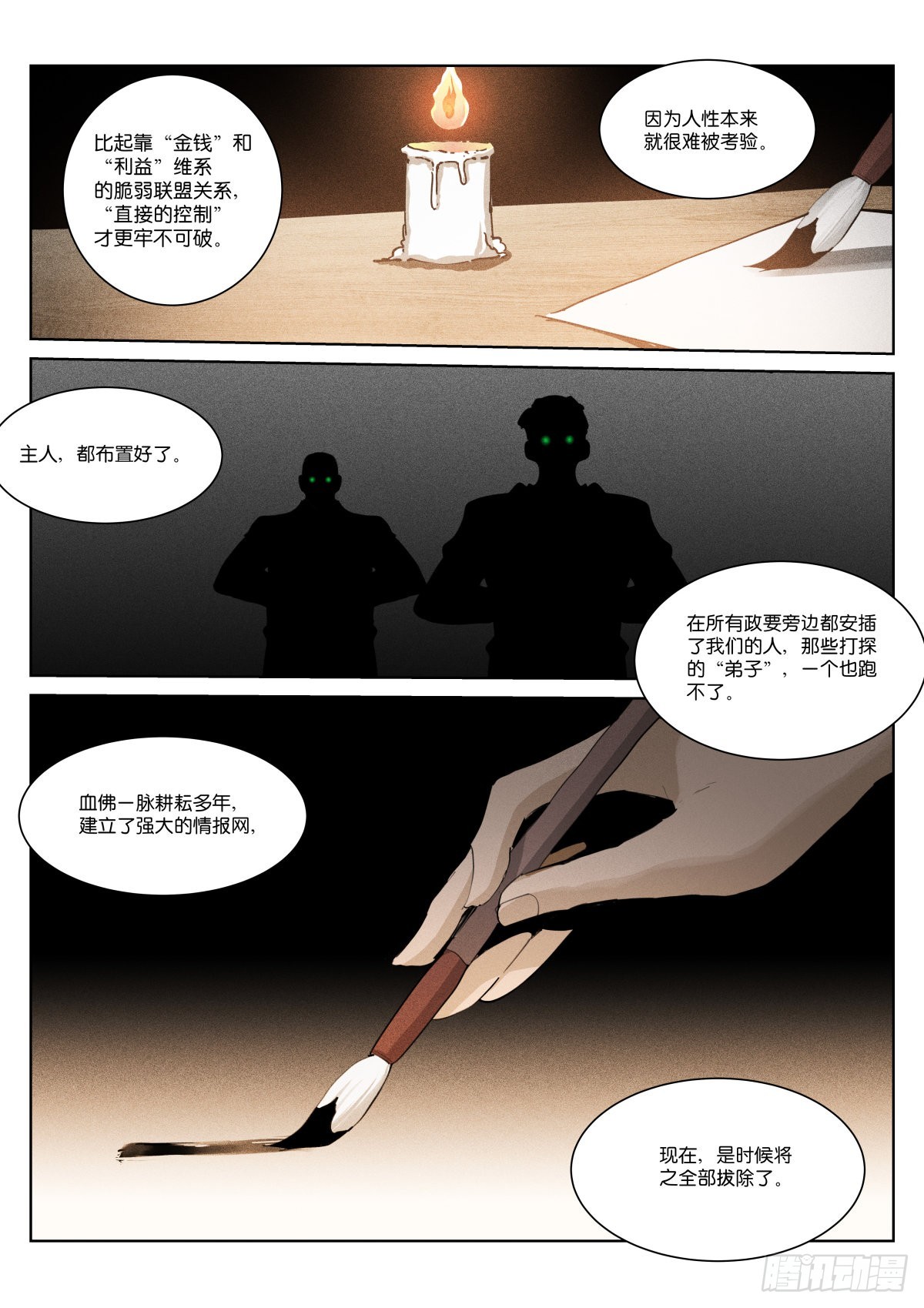 235-钱袋1