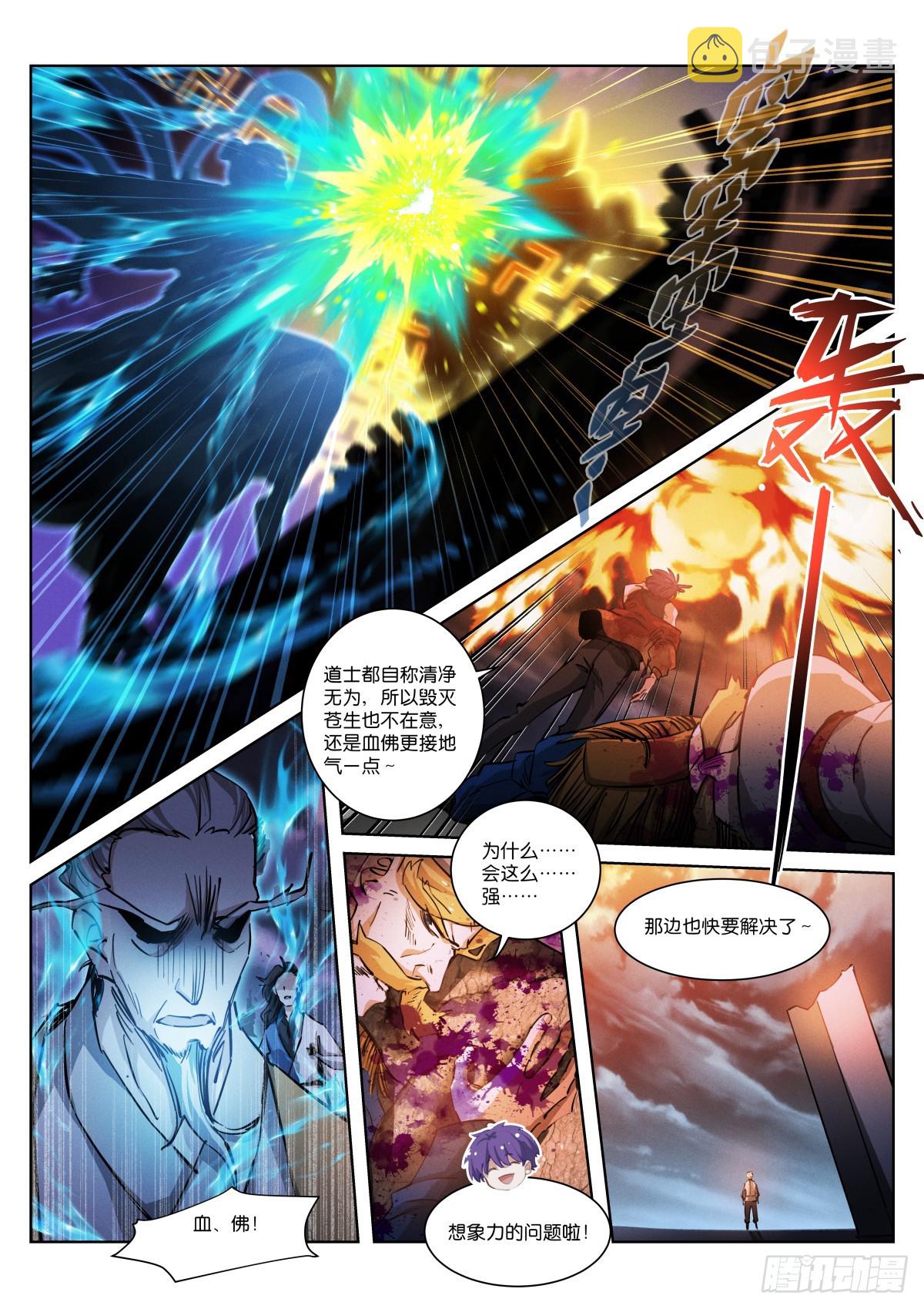 251-融合2
