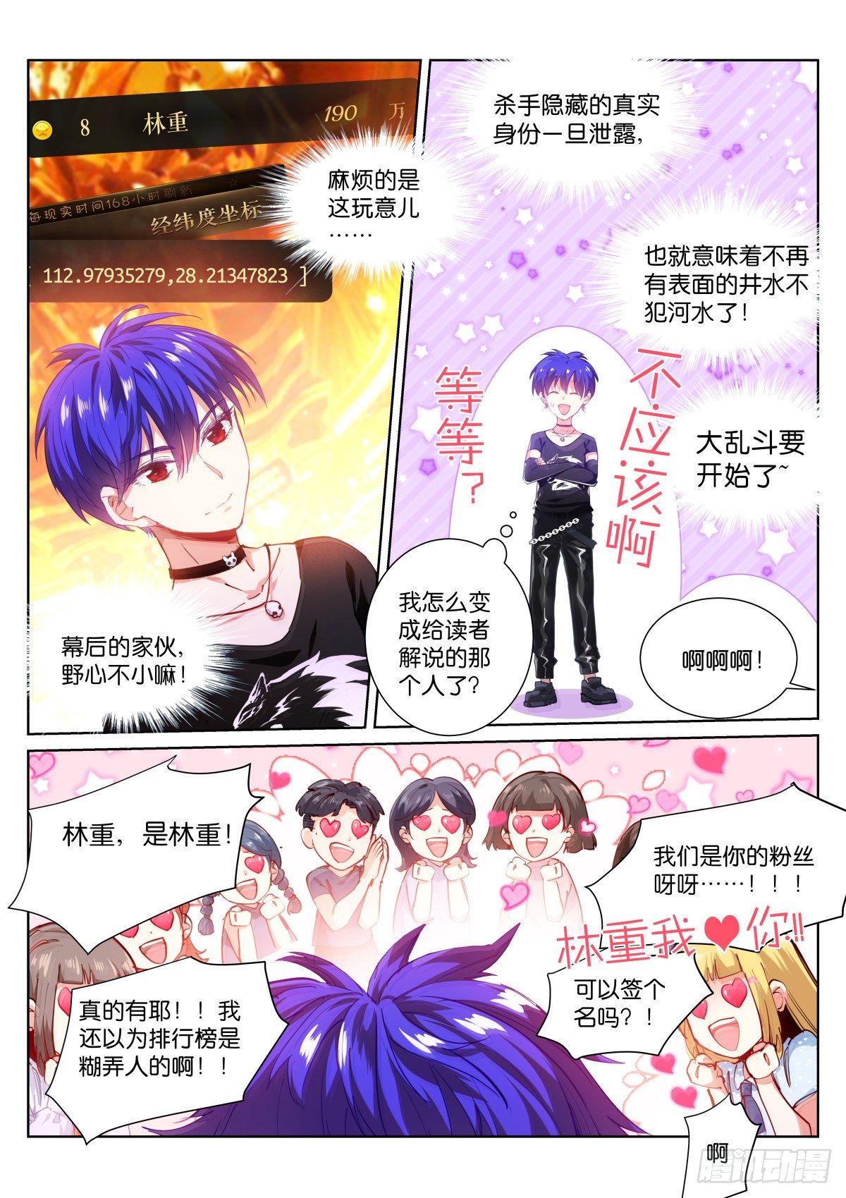 186-王榜7