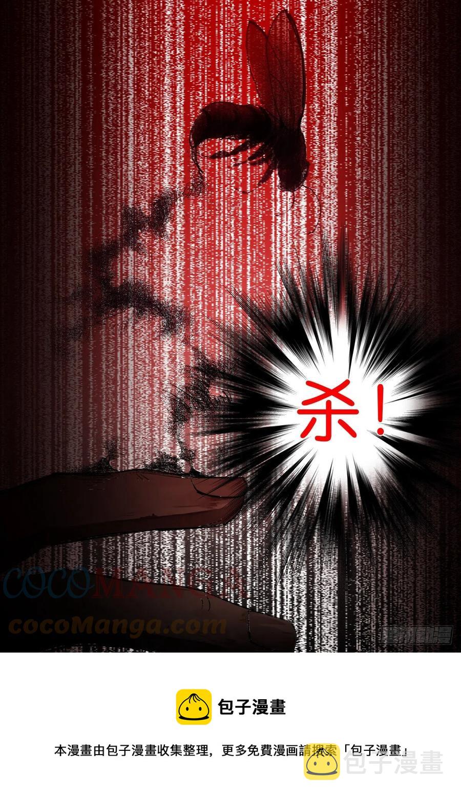 211-决绝16