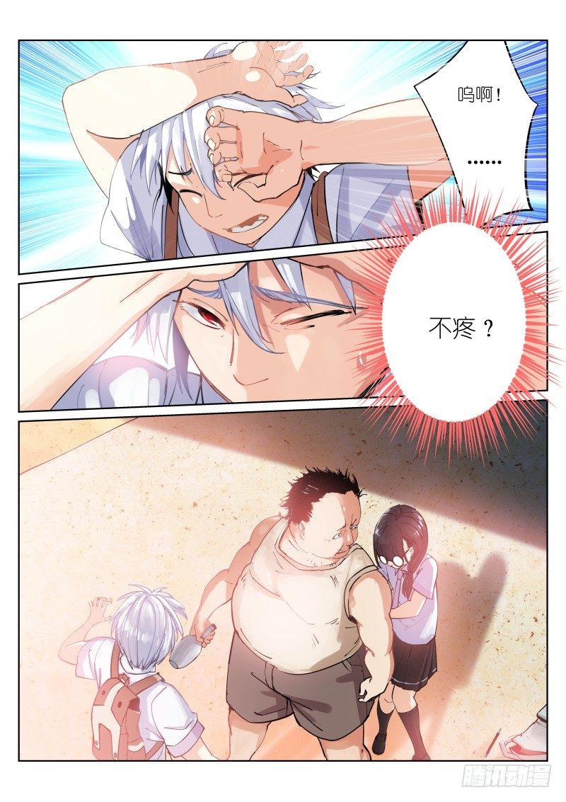 2-爸爸8