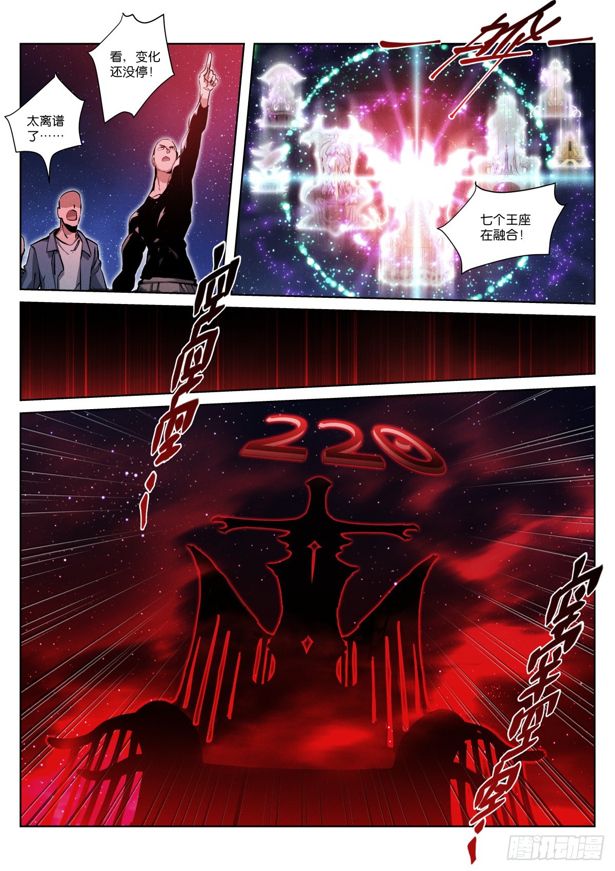251-融合10