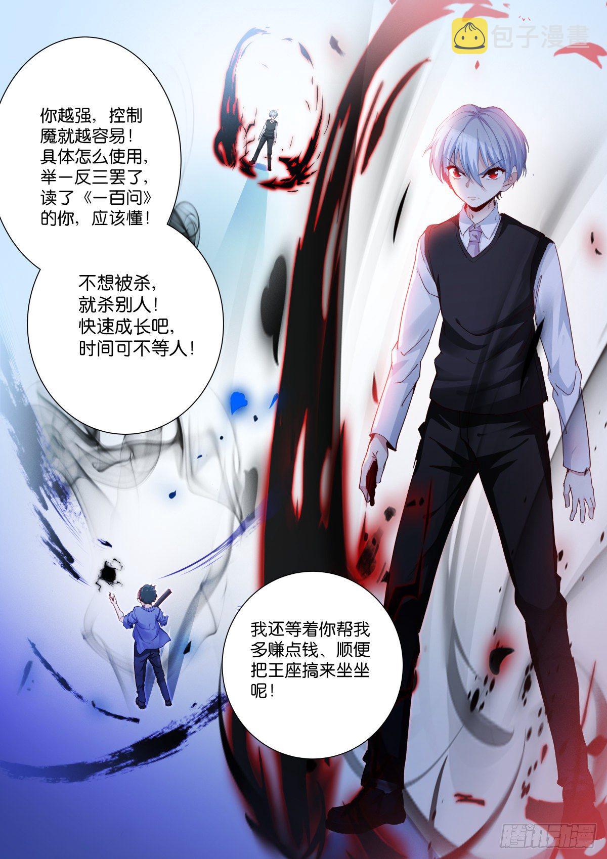 173-破绽3