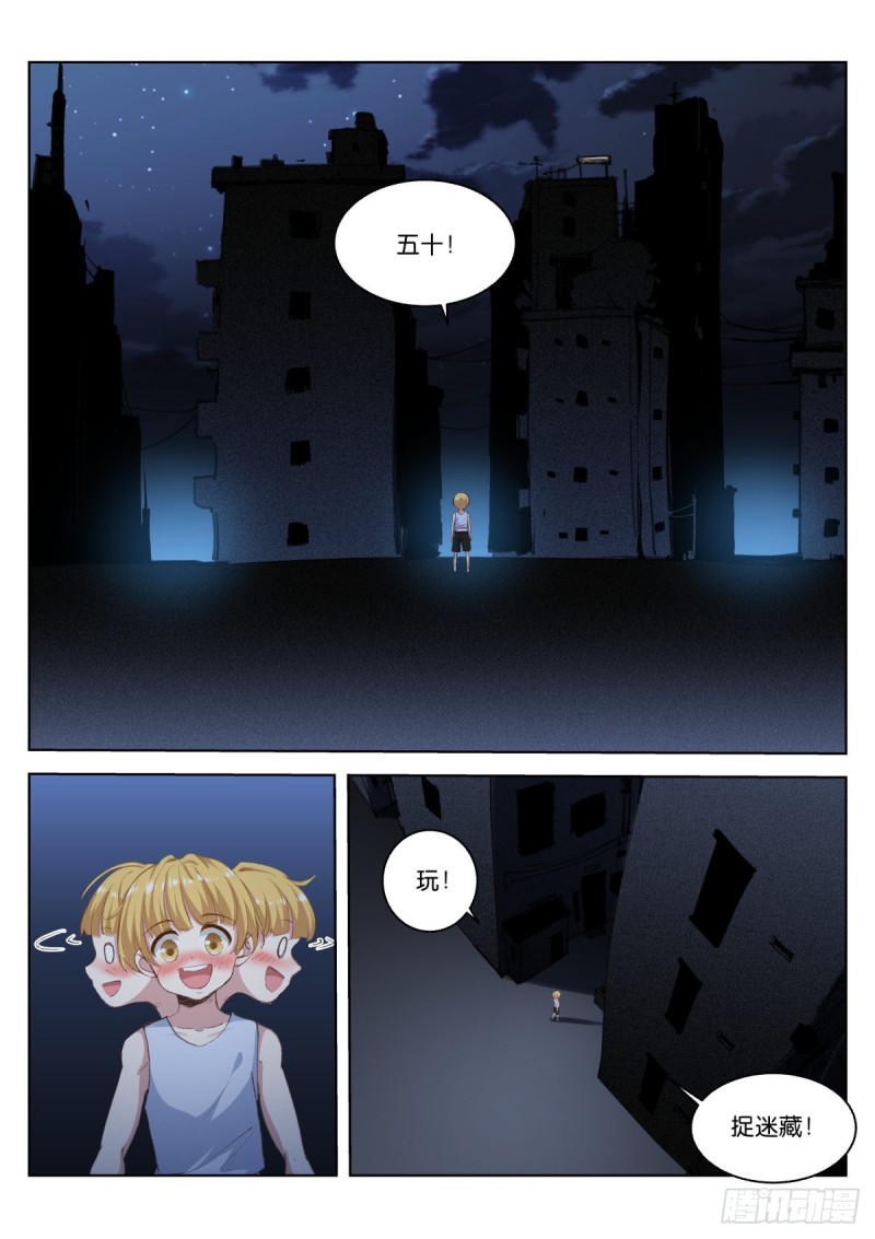 205-傻子1