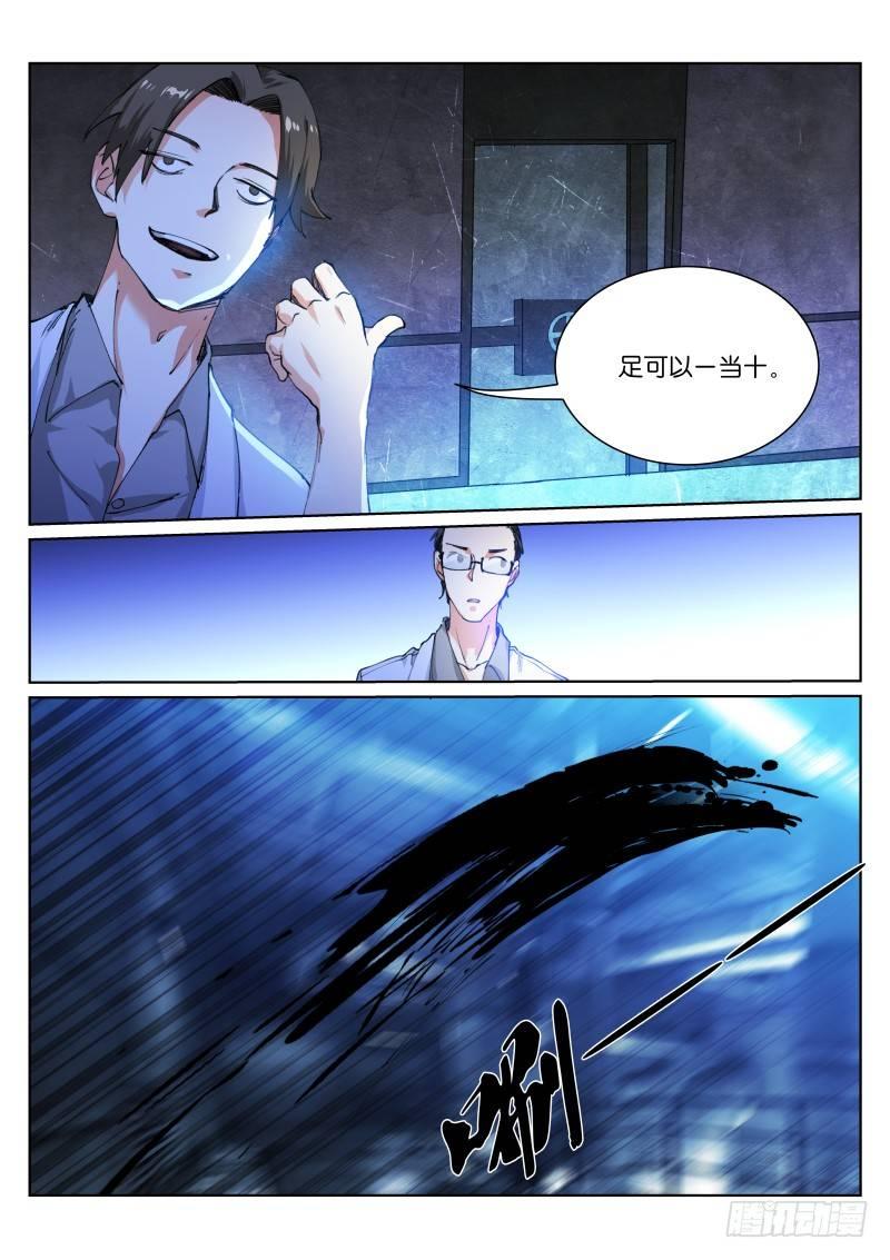 127-吞咽2