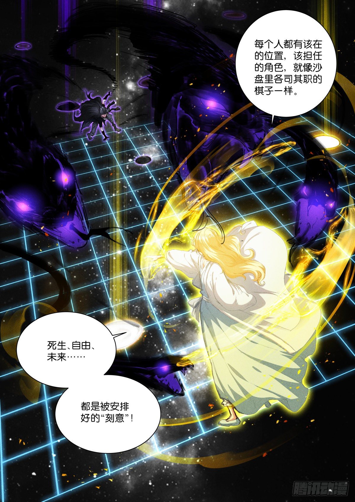 219-计划10