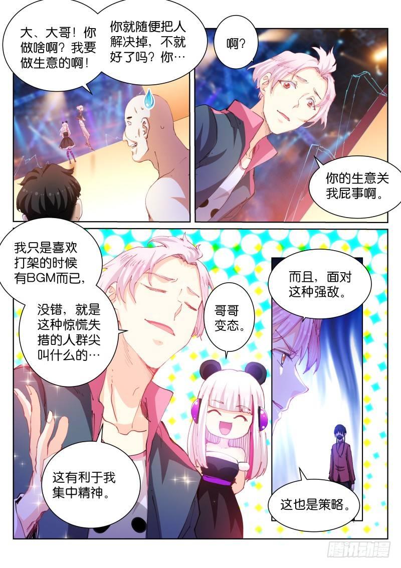 96-奖金2