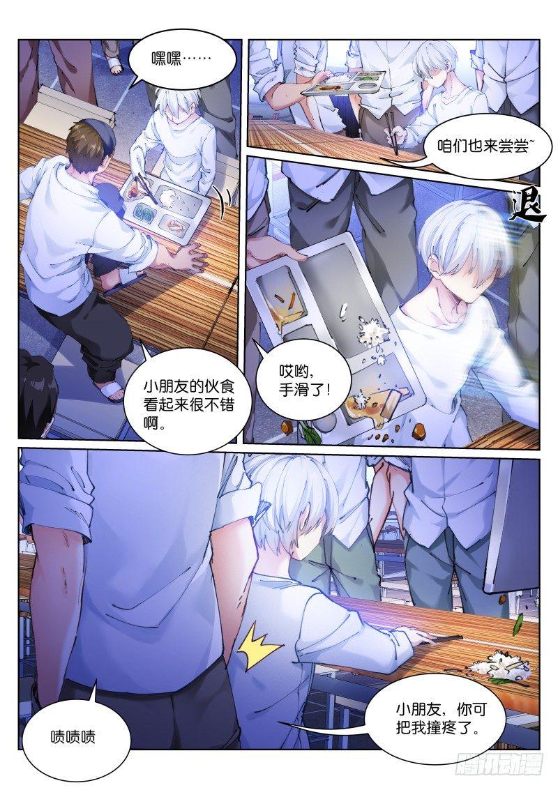 114-手滑1