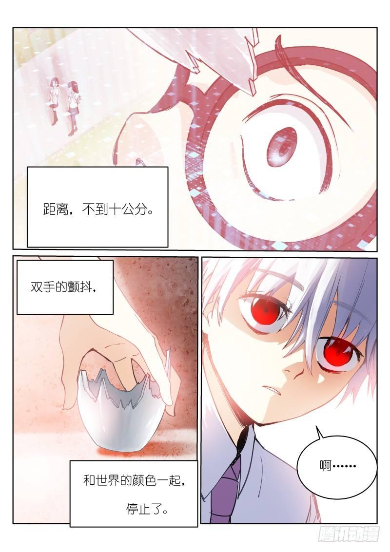 3-钟声11