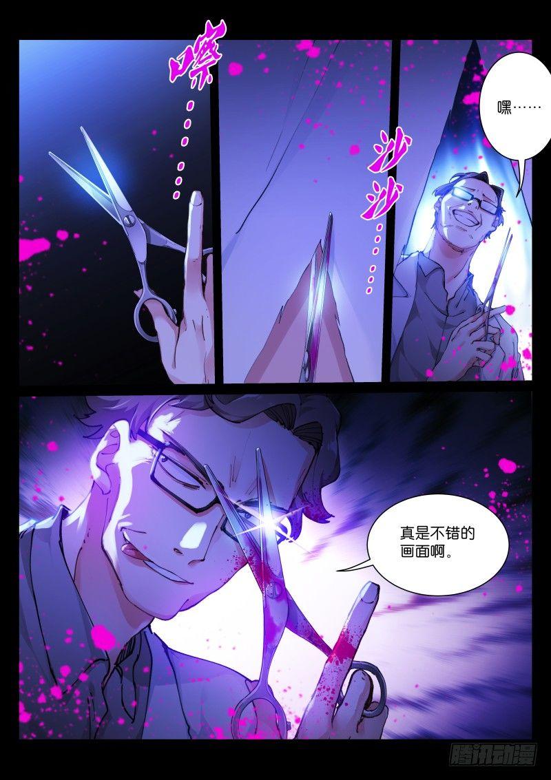 117-解剖1