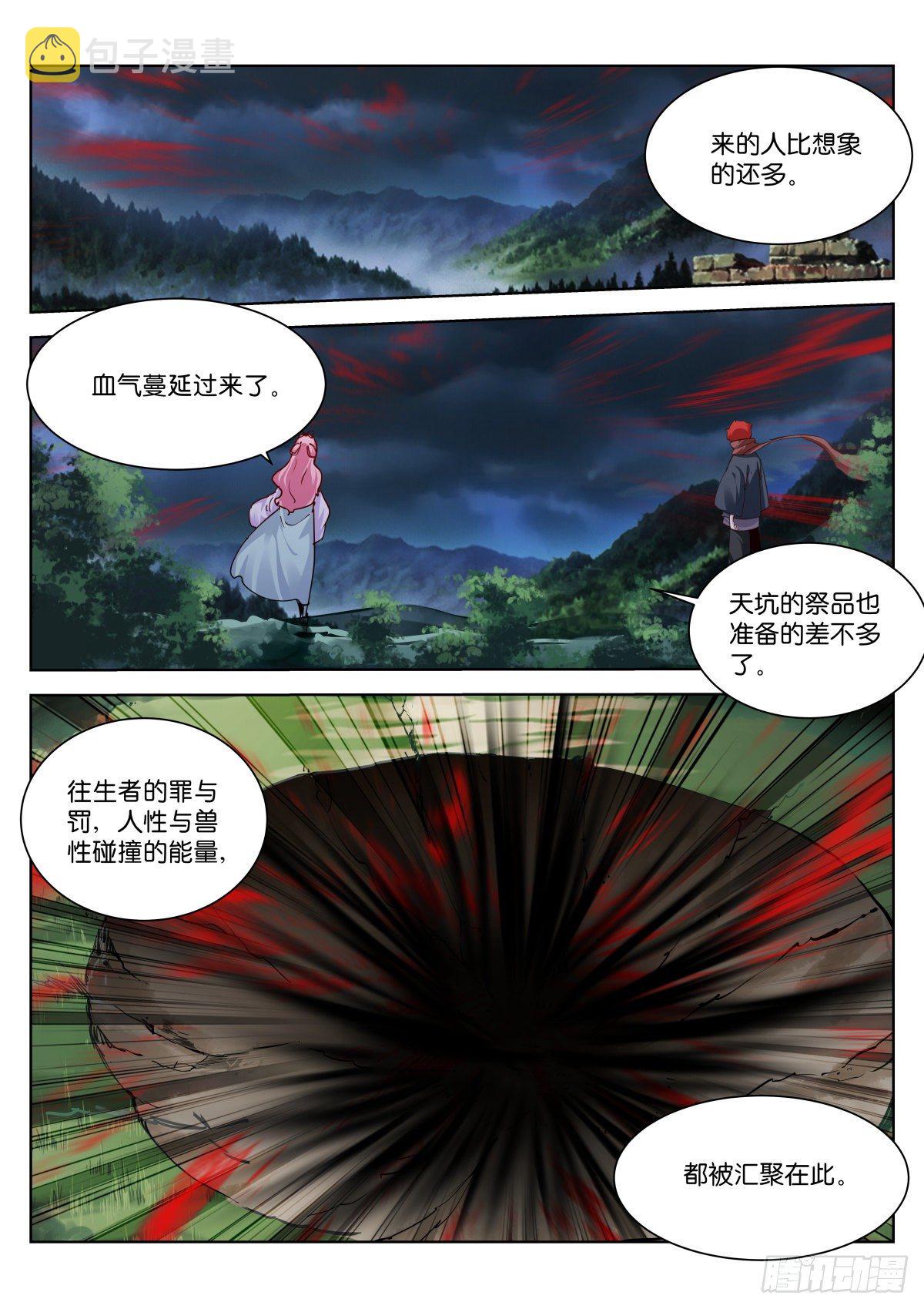 197-开阵1
