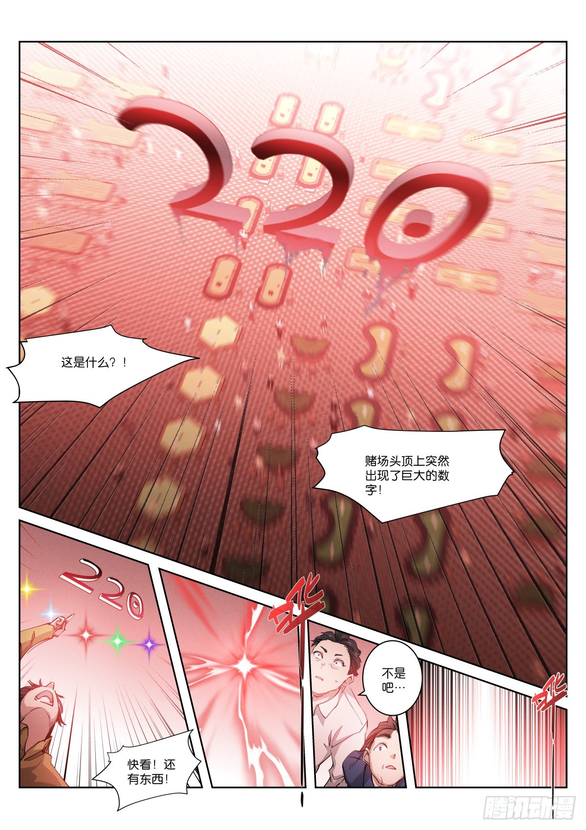 251-融合6