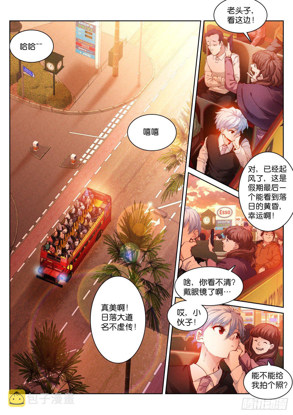166-日落1