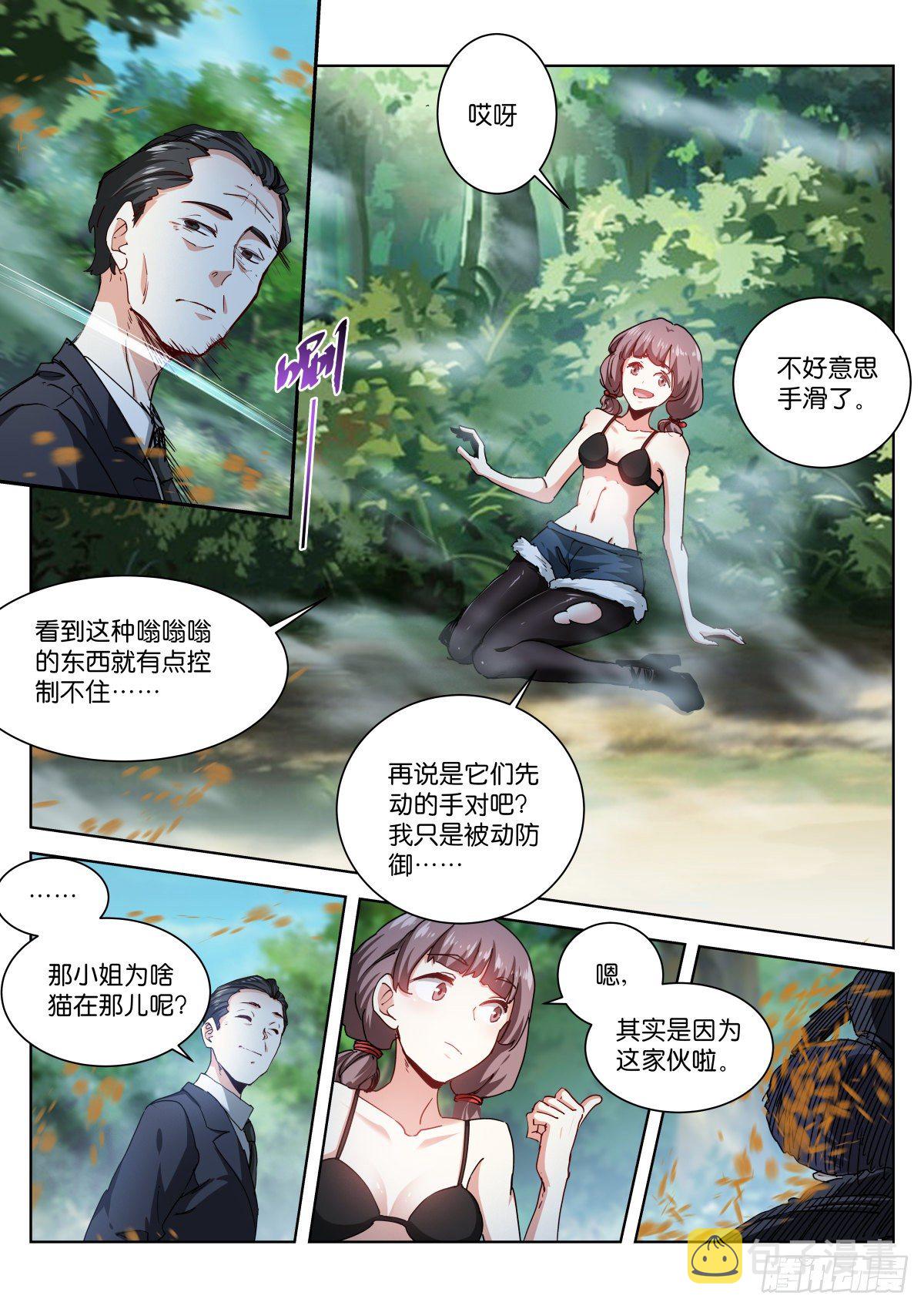 191-乱斗3