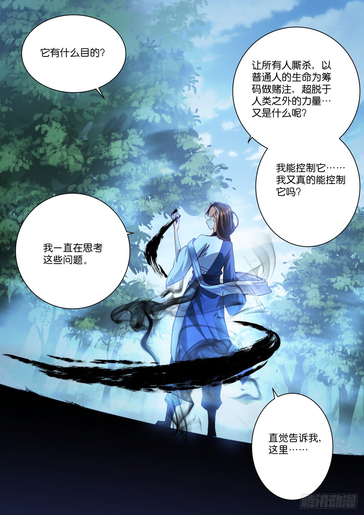 193-目的11
