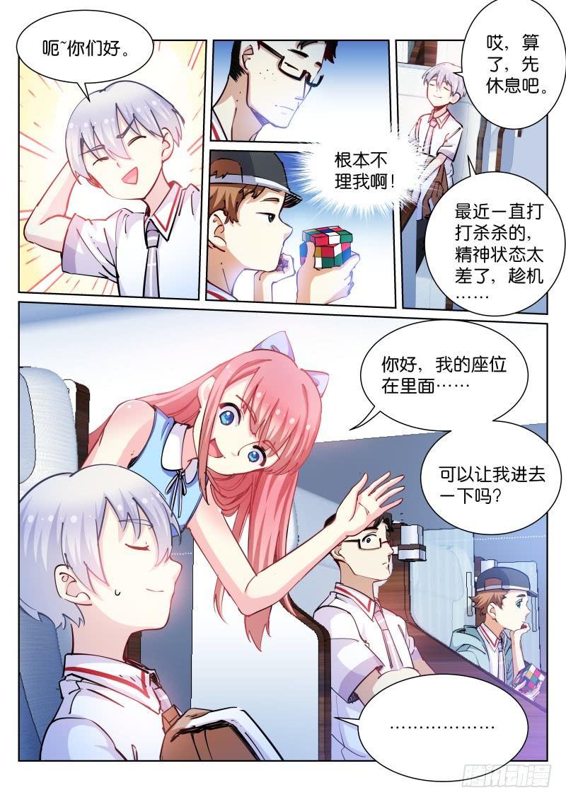 69-出省6