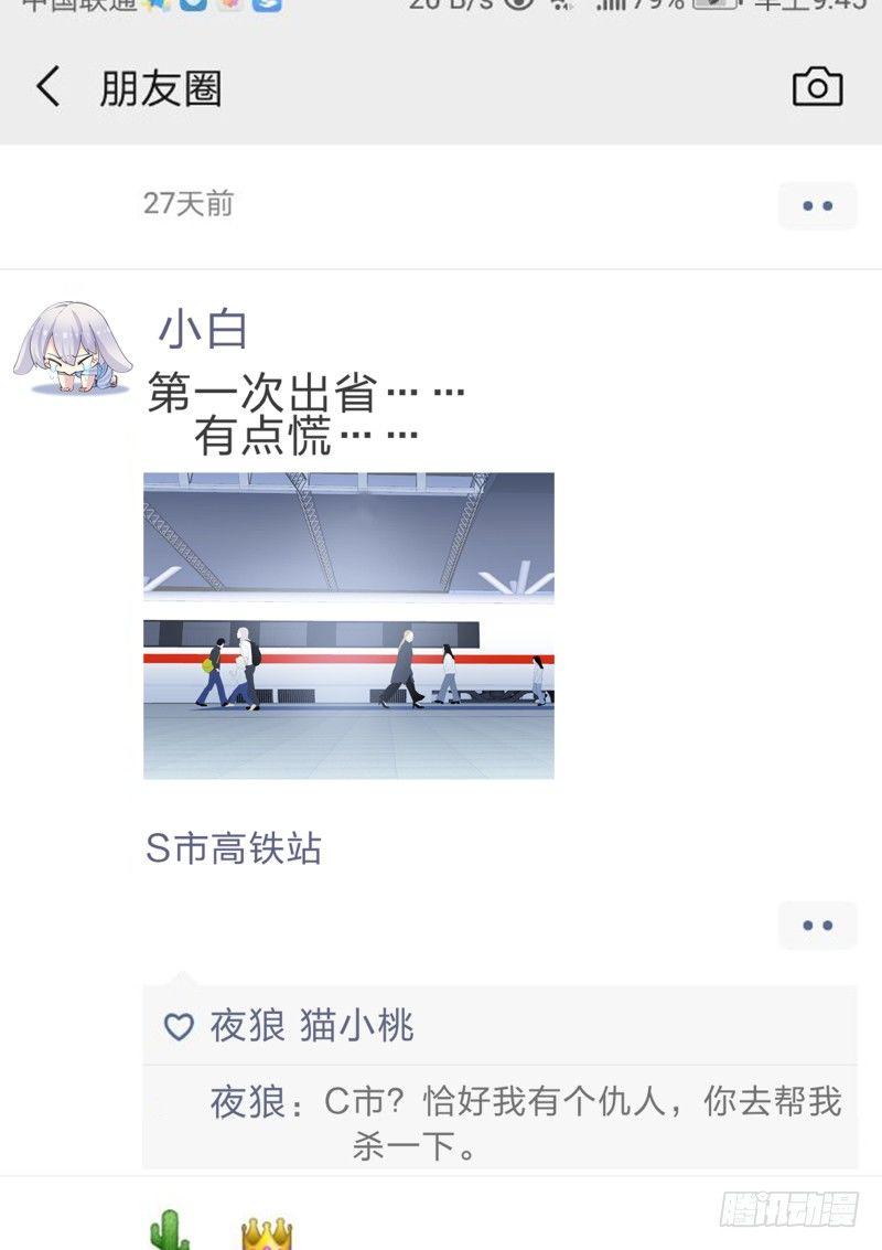 69-出省8