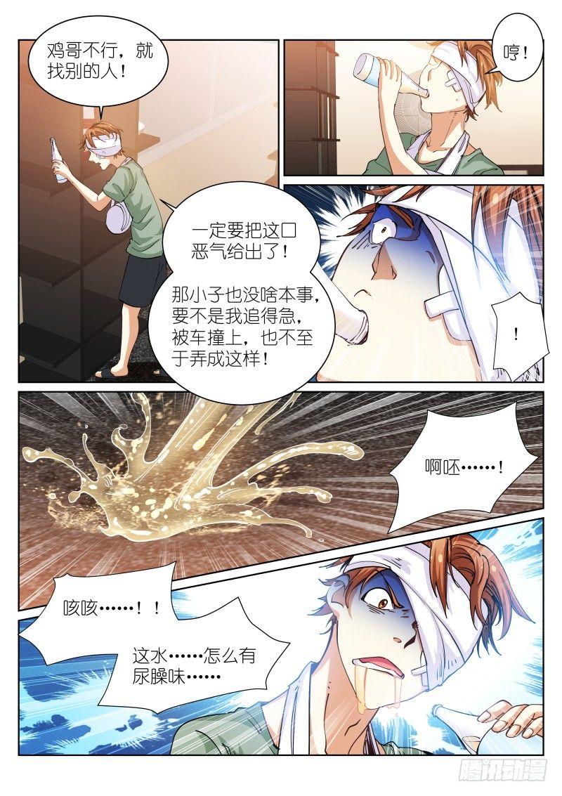 40-若轻8