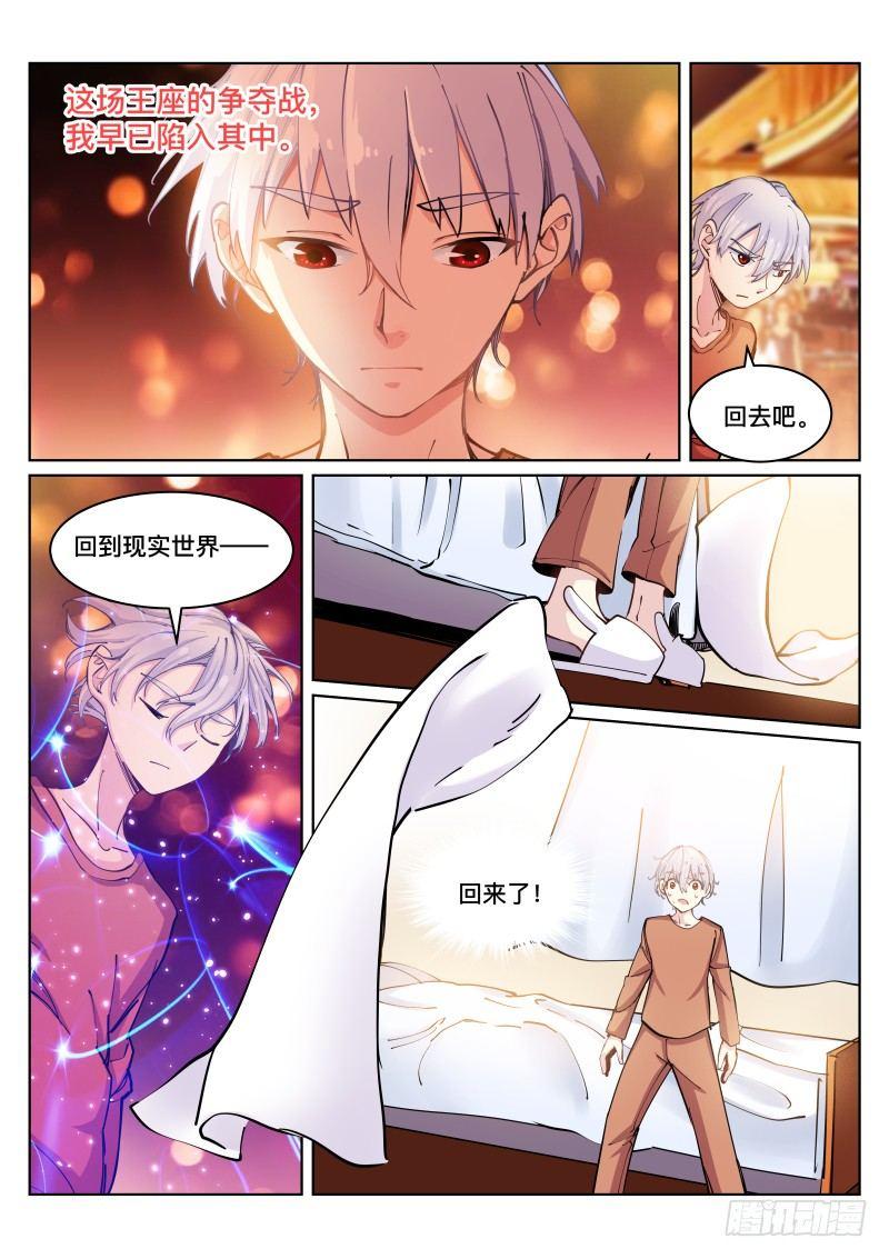 25-短信8