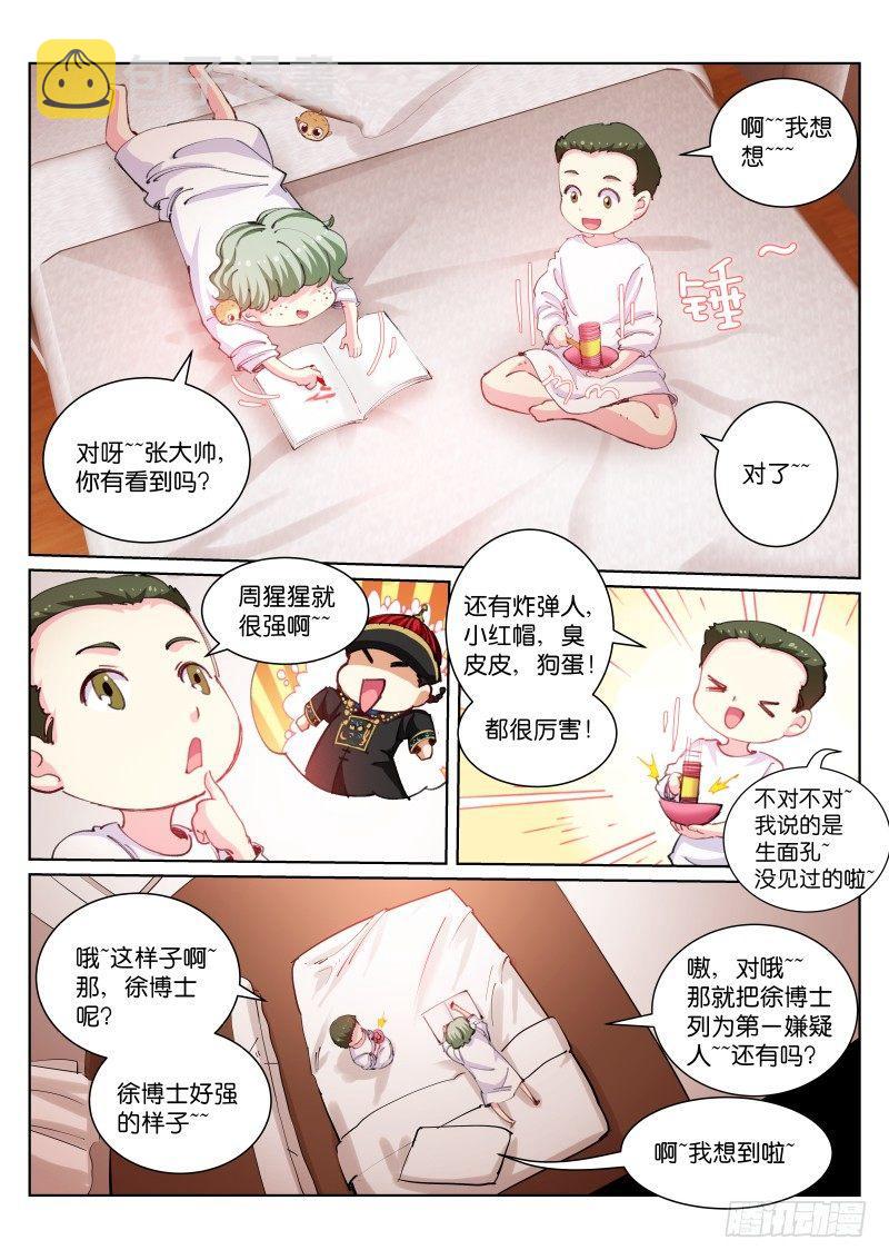 102-暗号10
