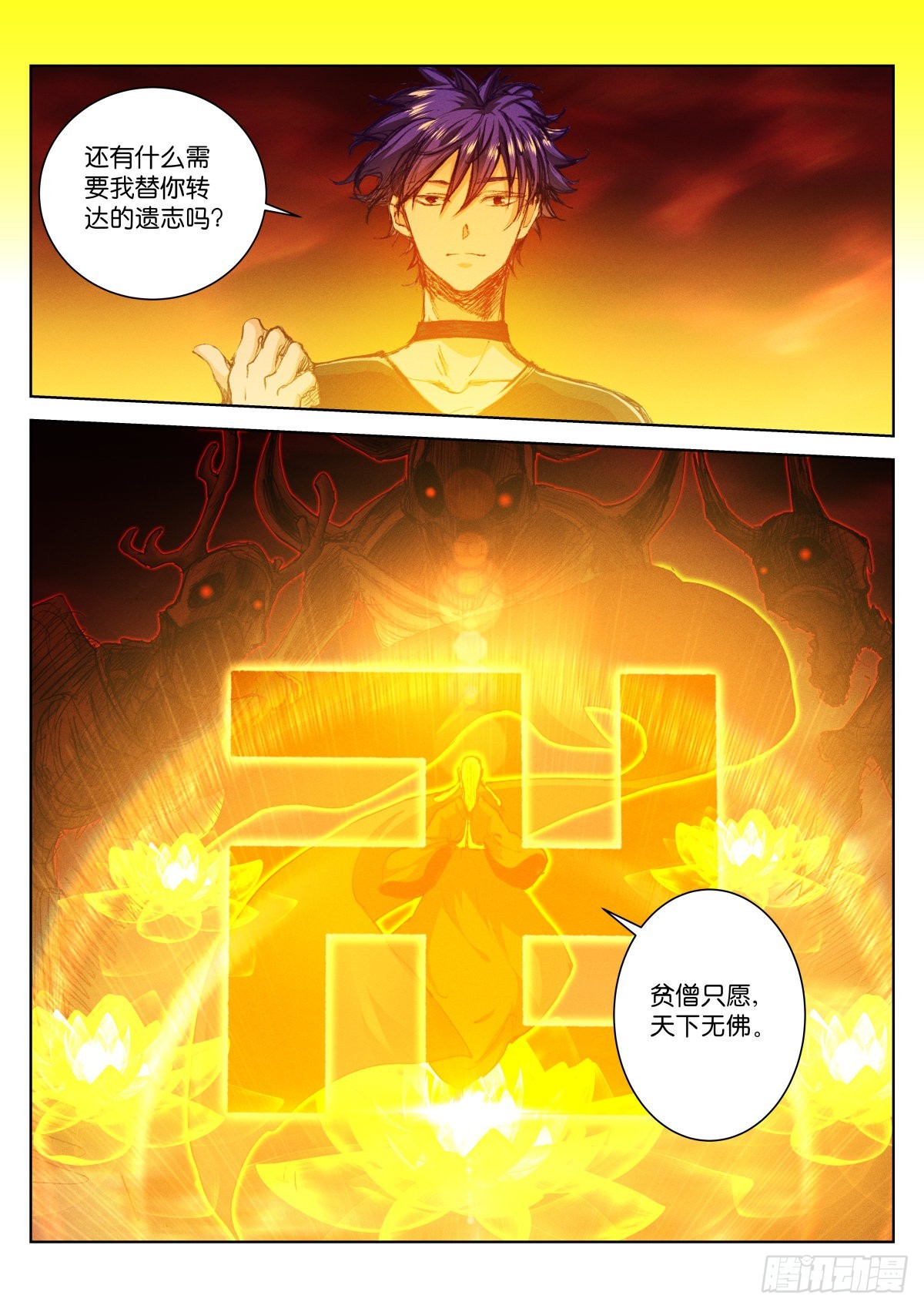 222-成仁10