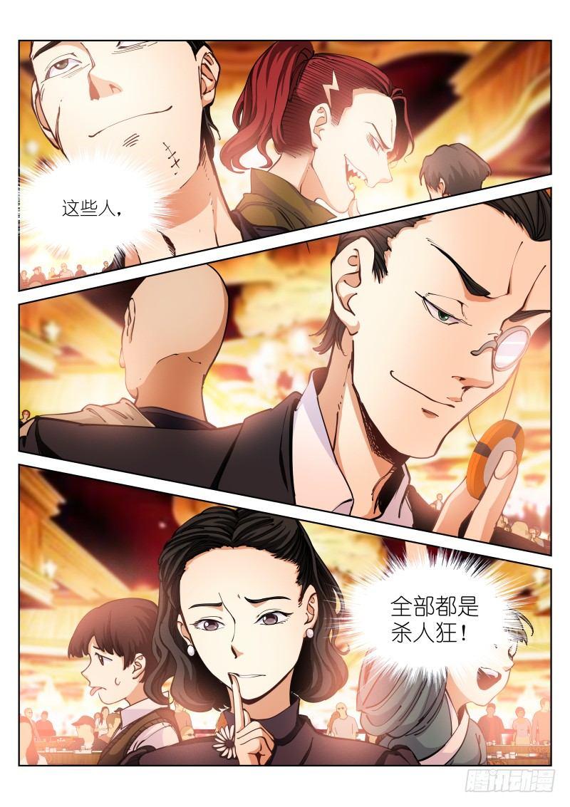 22-玩弄2