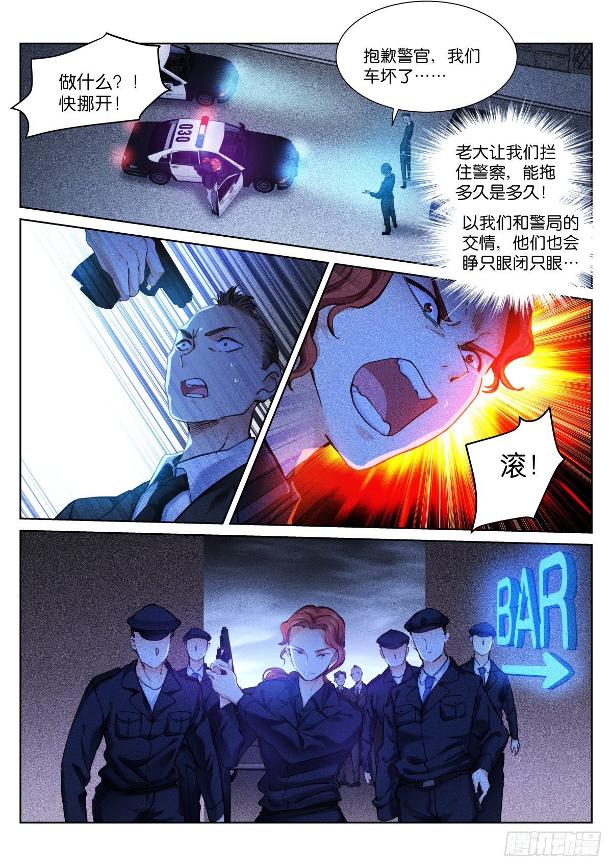 156-是他？1