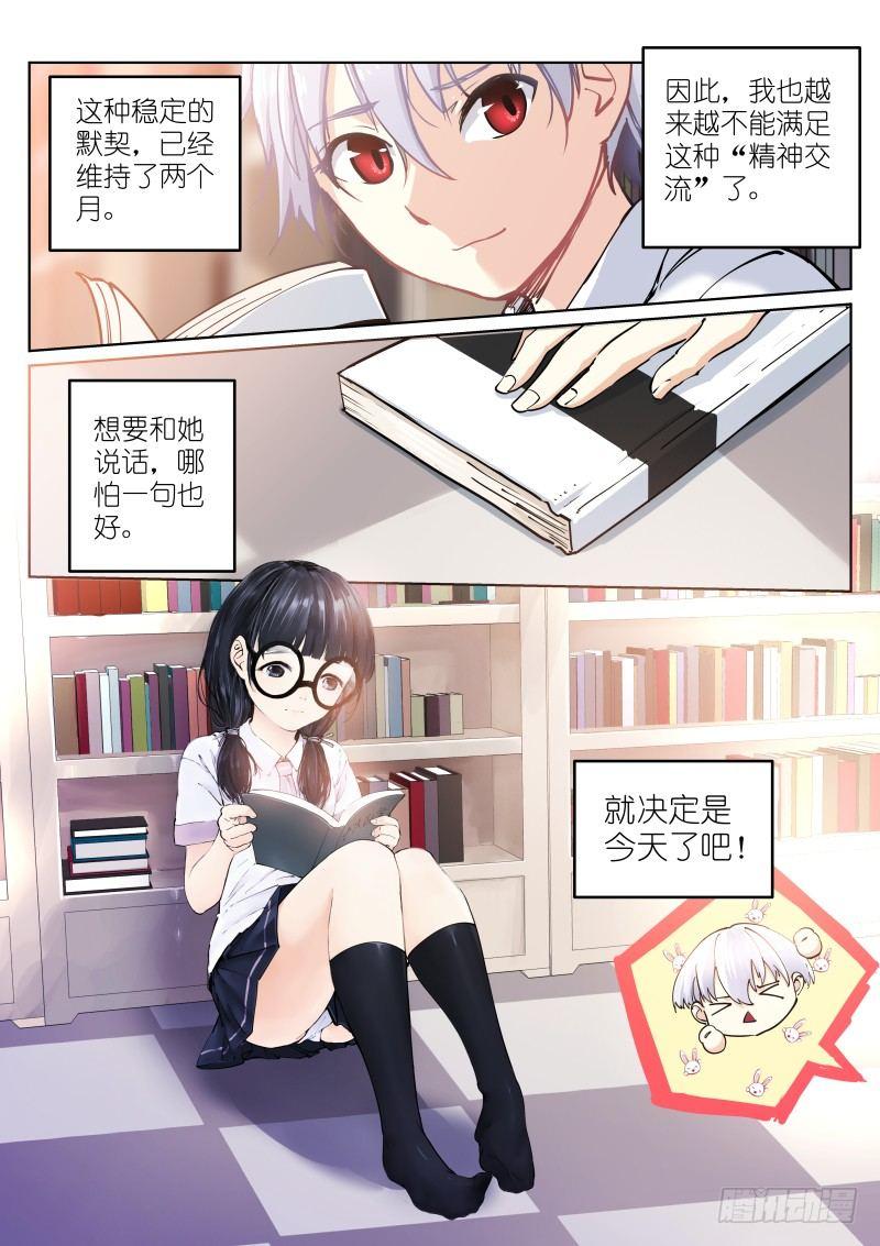 1-沐白12