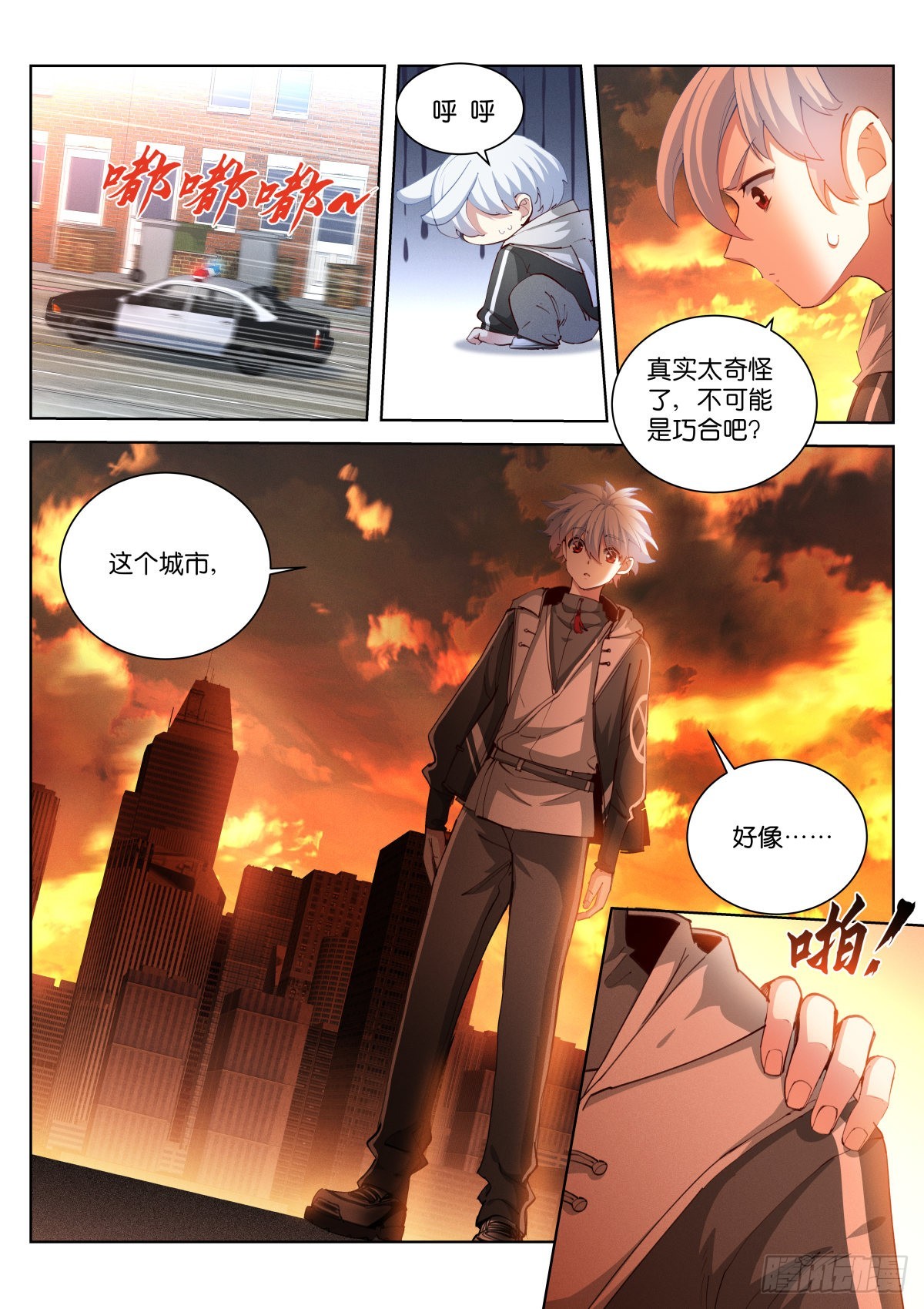 229-佛力12