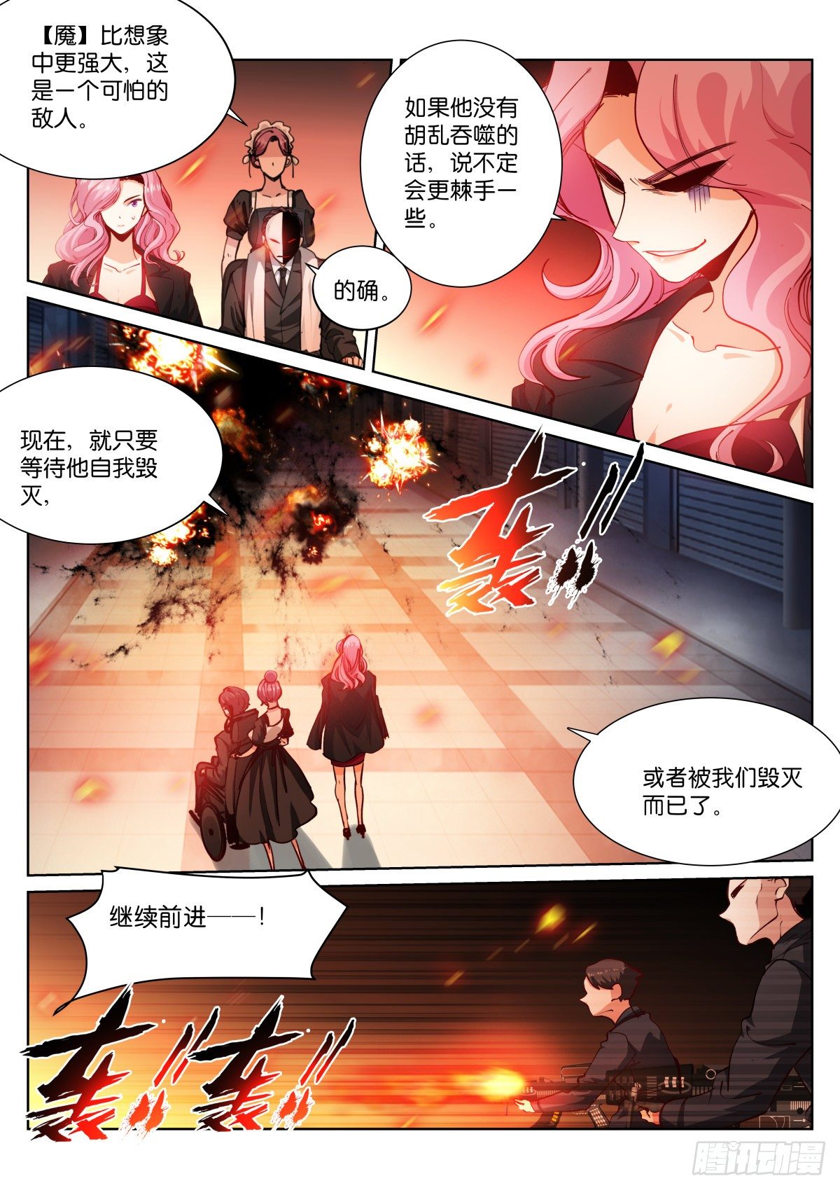 178-遵命3