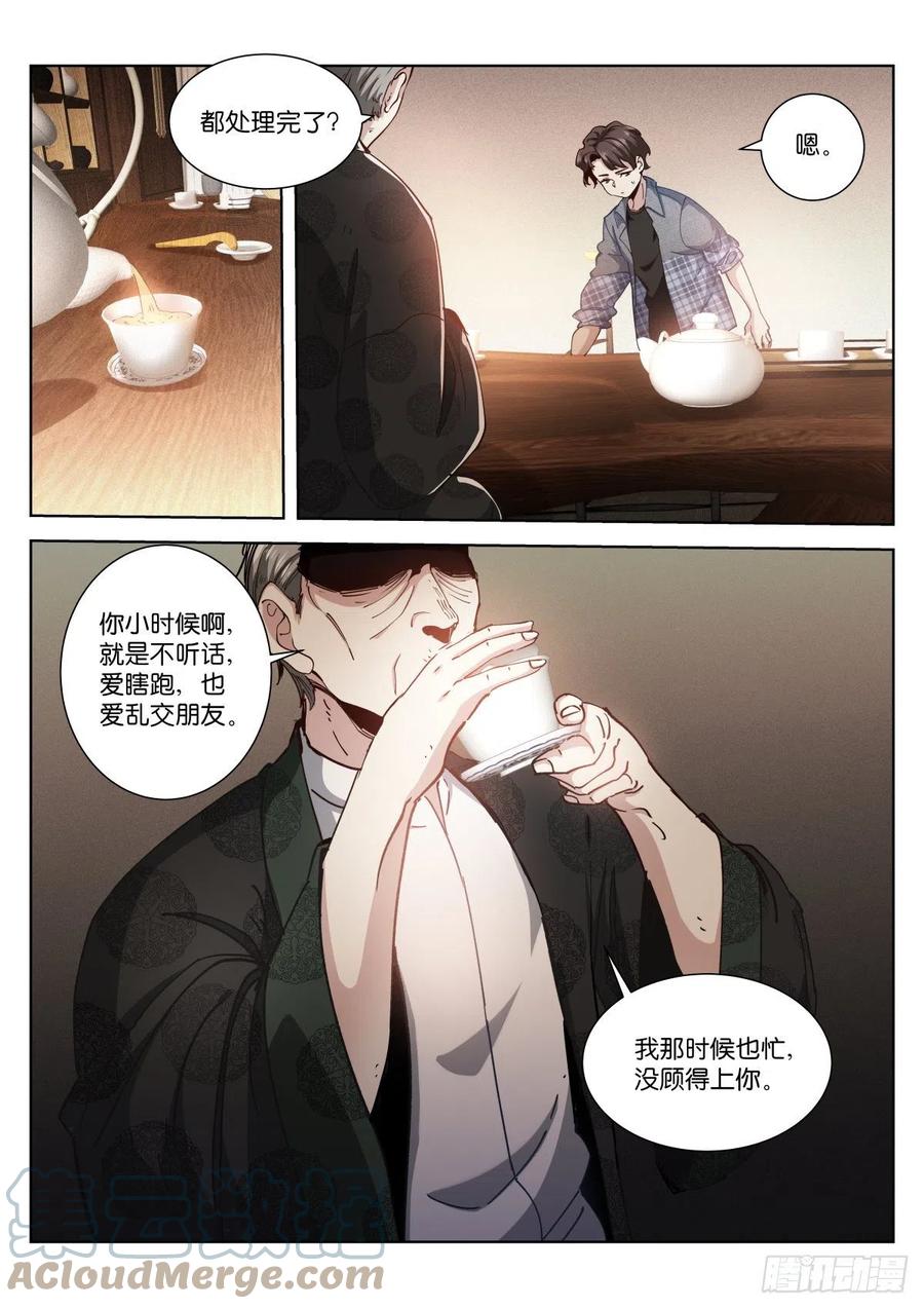 210-处理2
