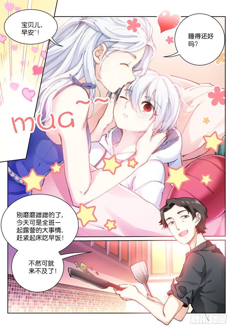 117-解剖5