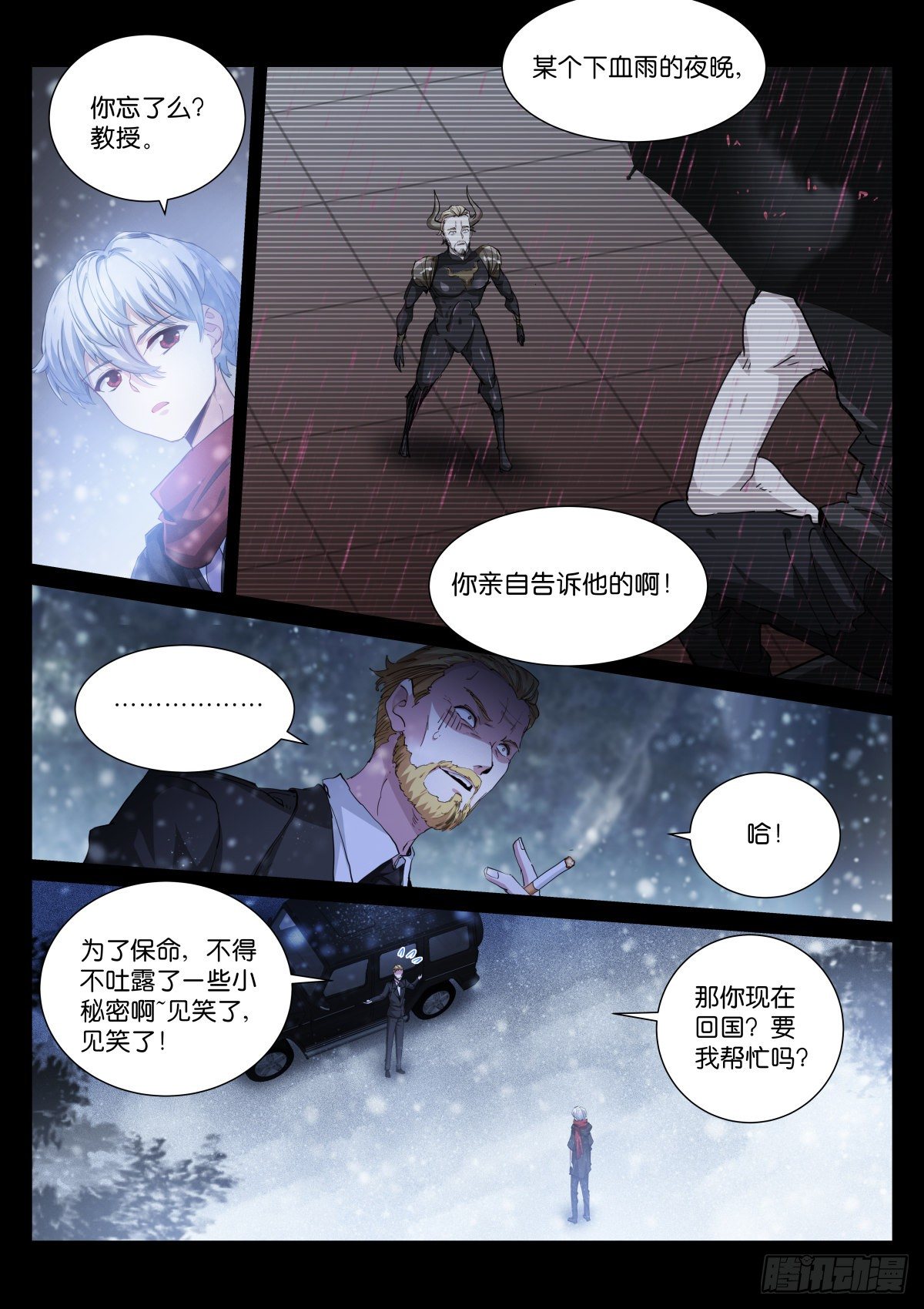 184-判官25