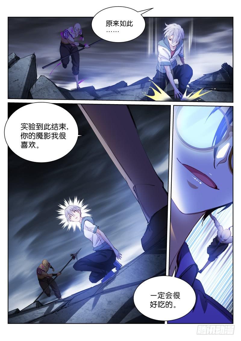75-陷阱6
