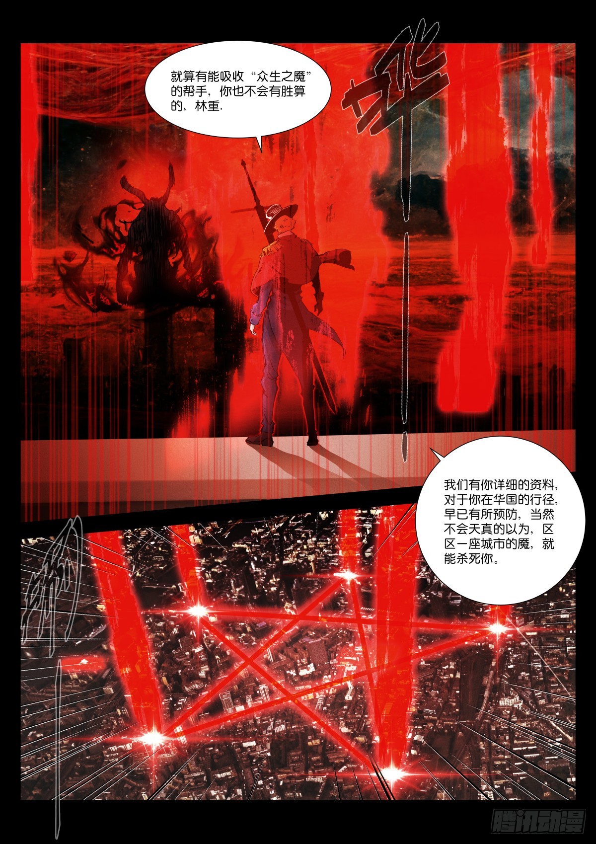 246-买卖6