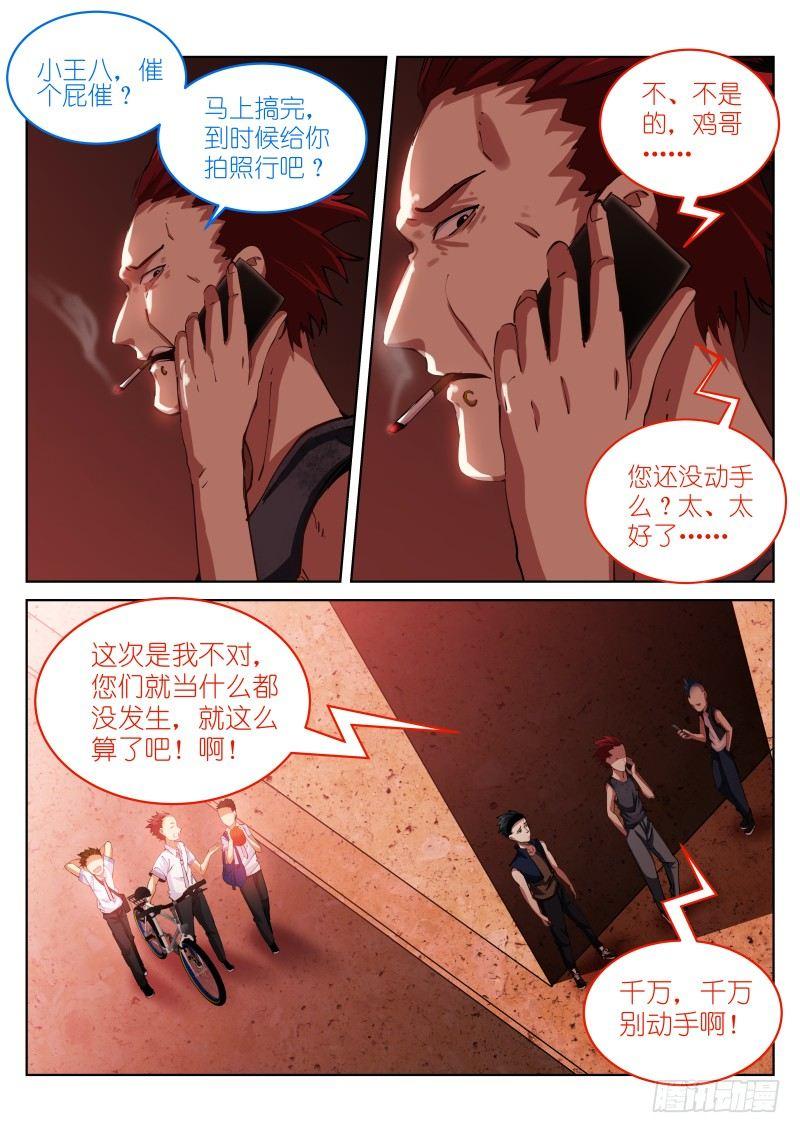 39-兔子5