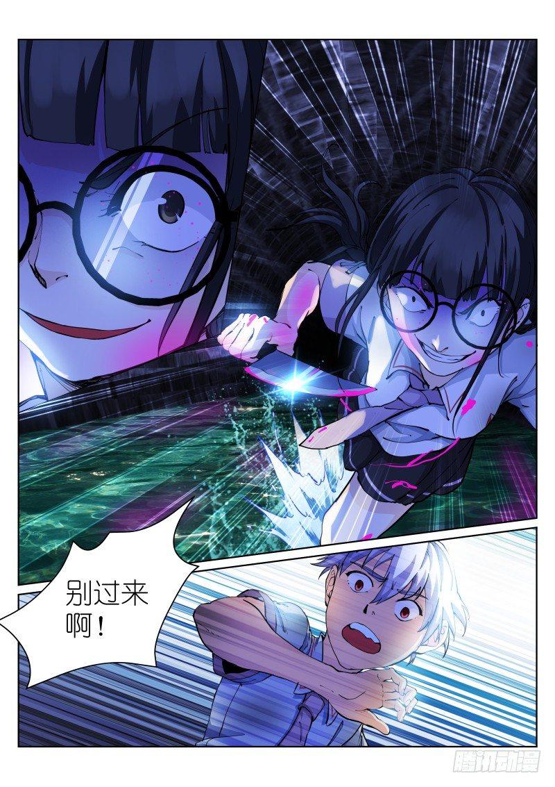 11-追逐2