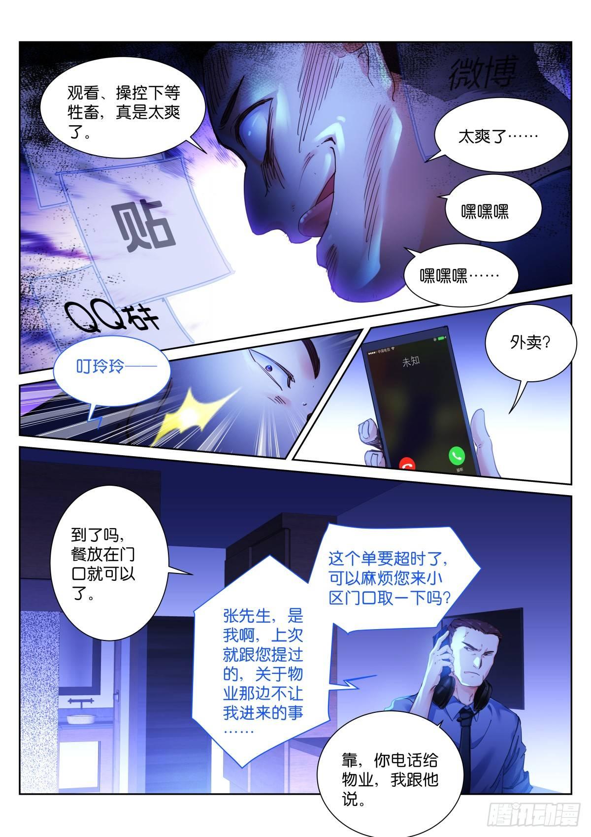 138-裁决2