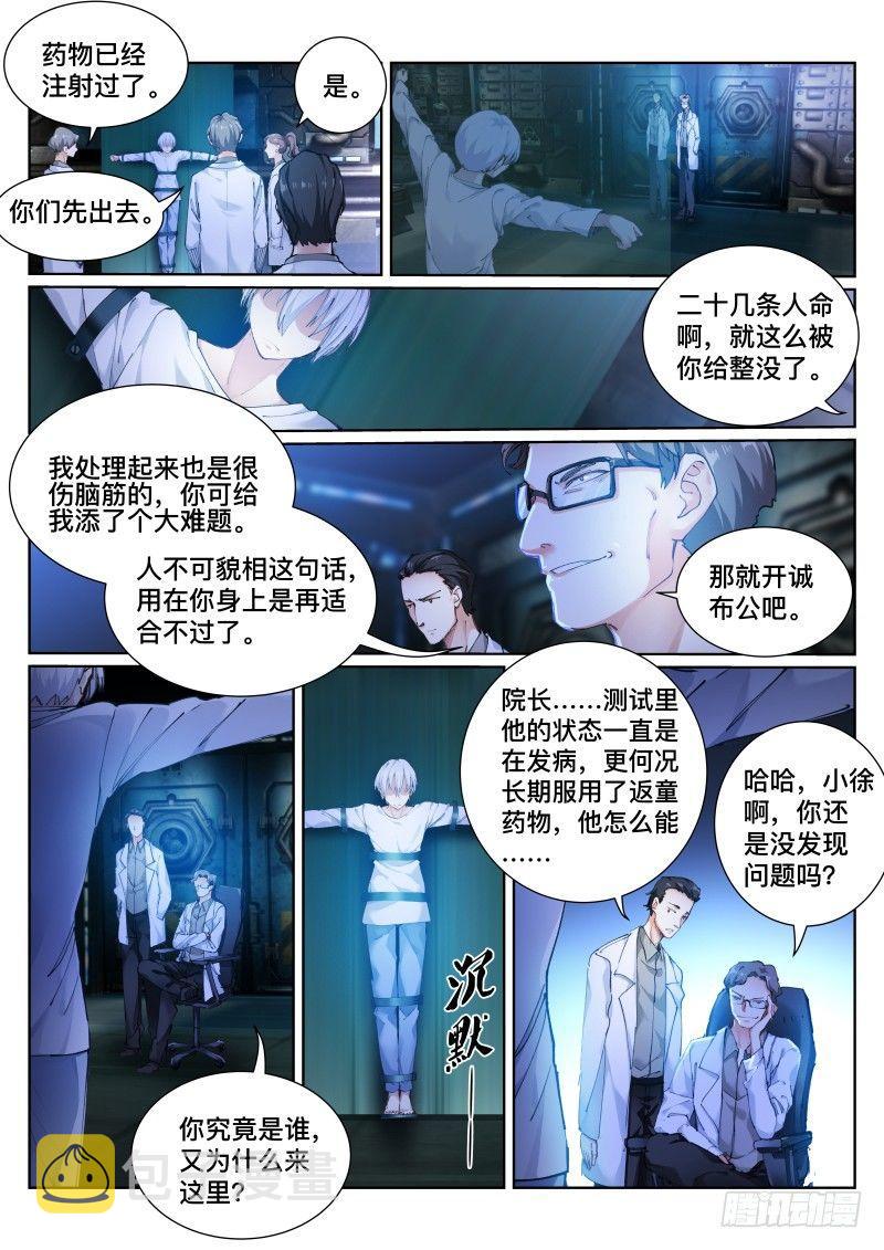 116-表演4