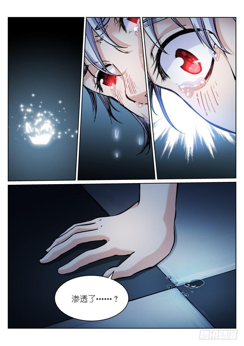 13-愿望9