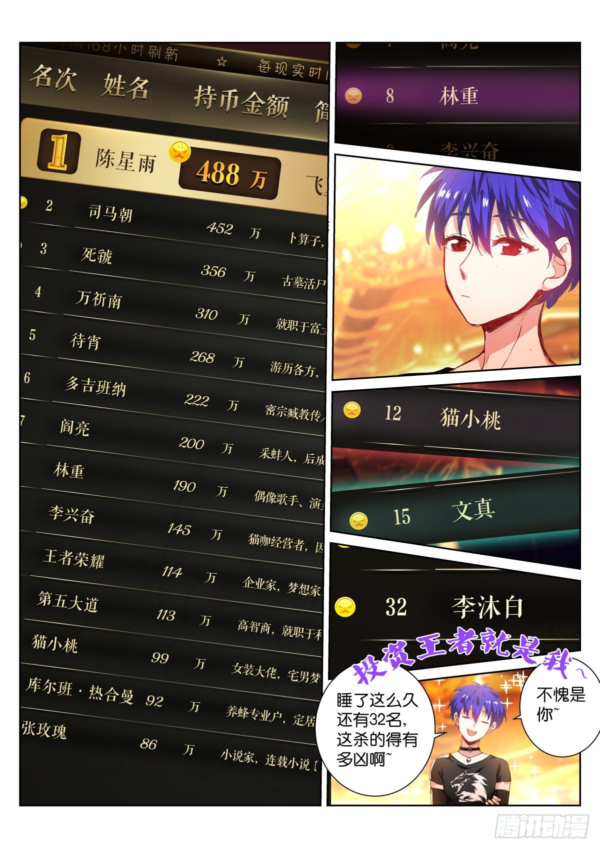 186-王榜5