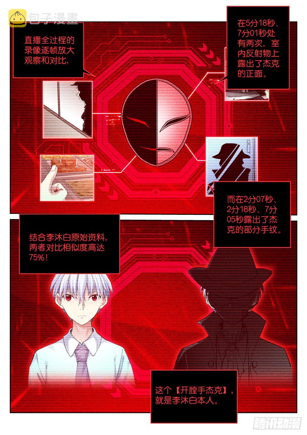 157-委托1
