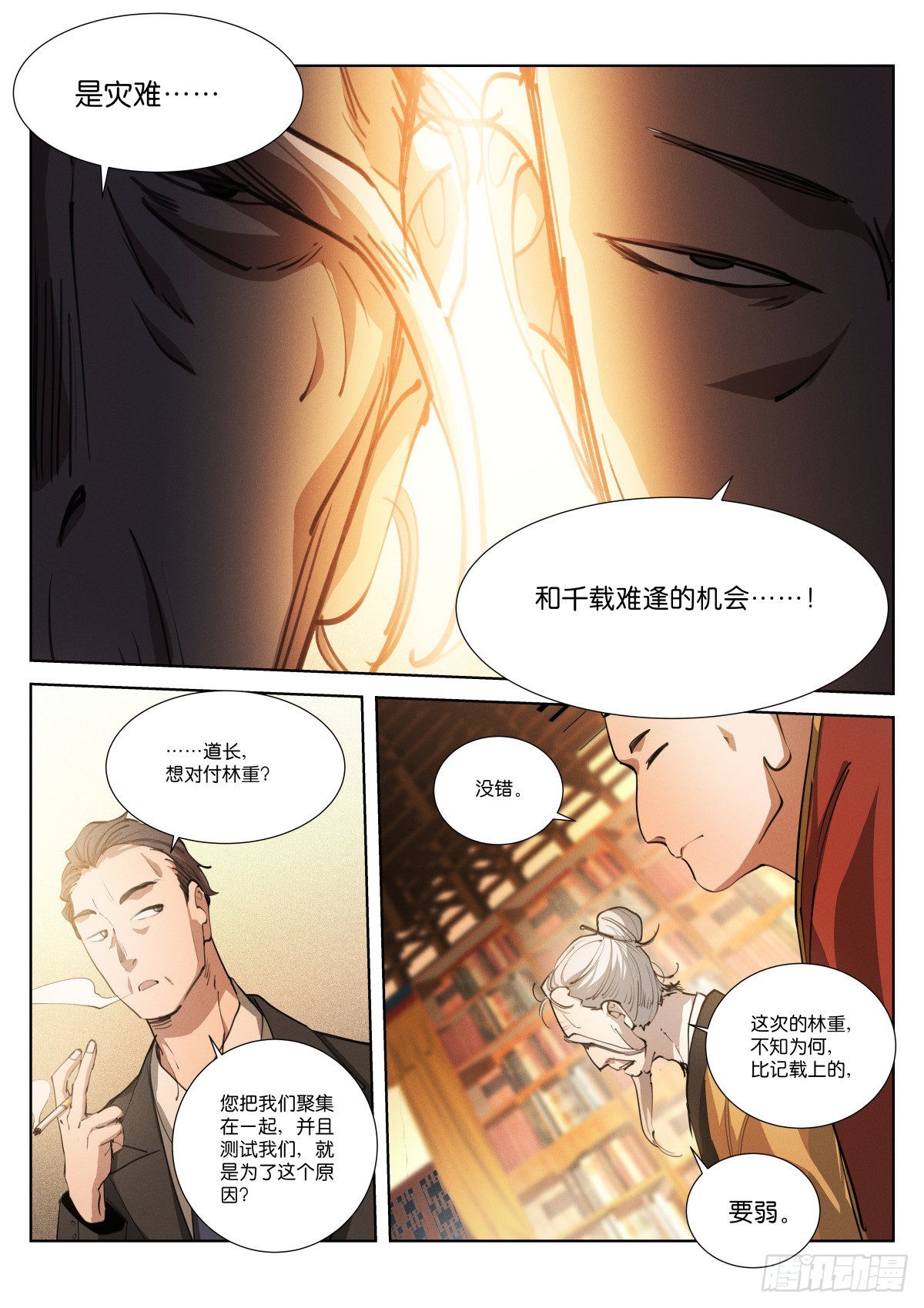 241-研究11
