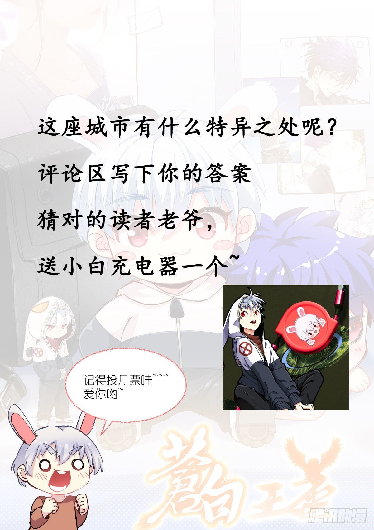 243-来了16