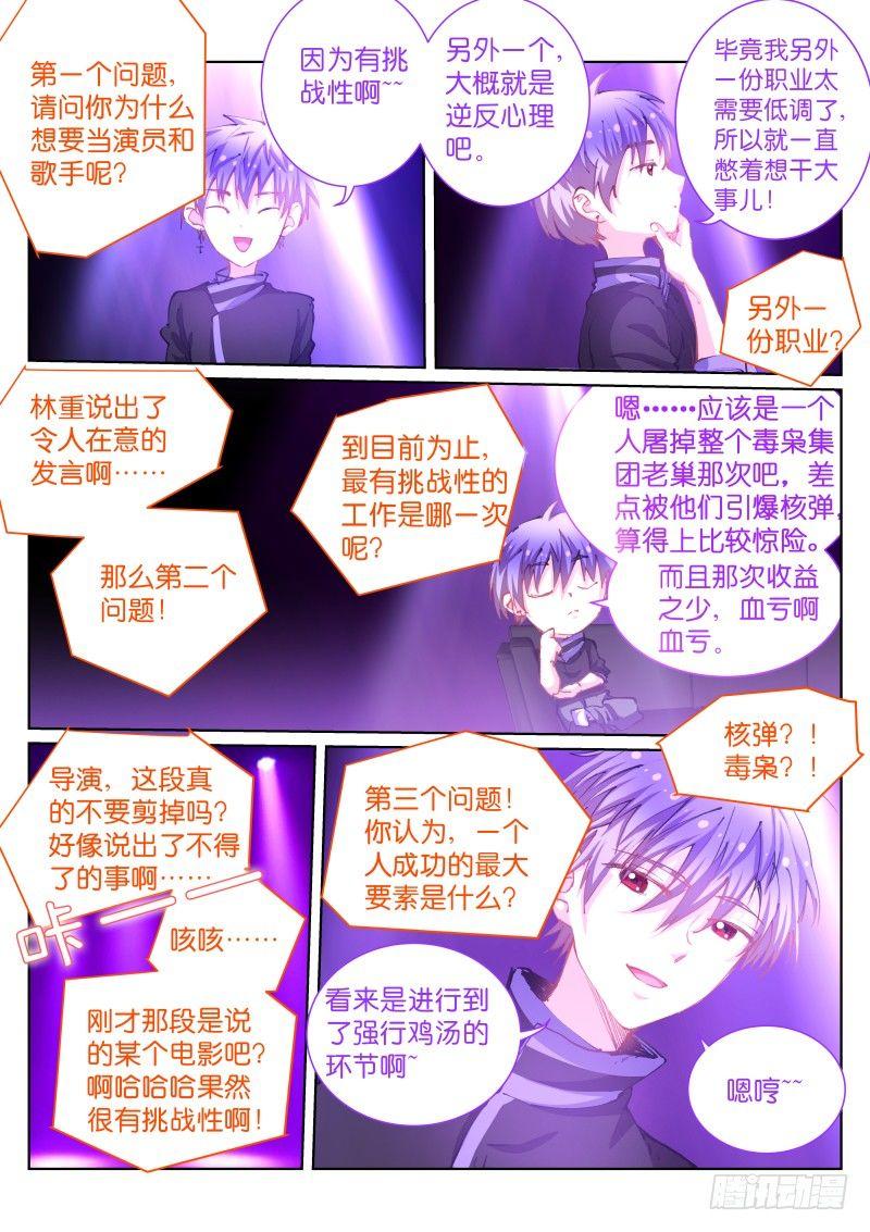 65-清理1