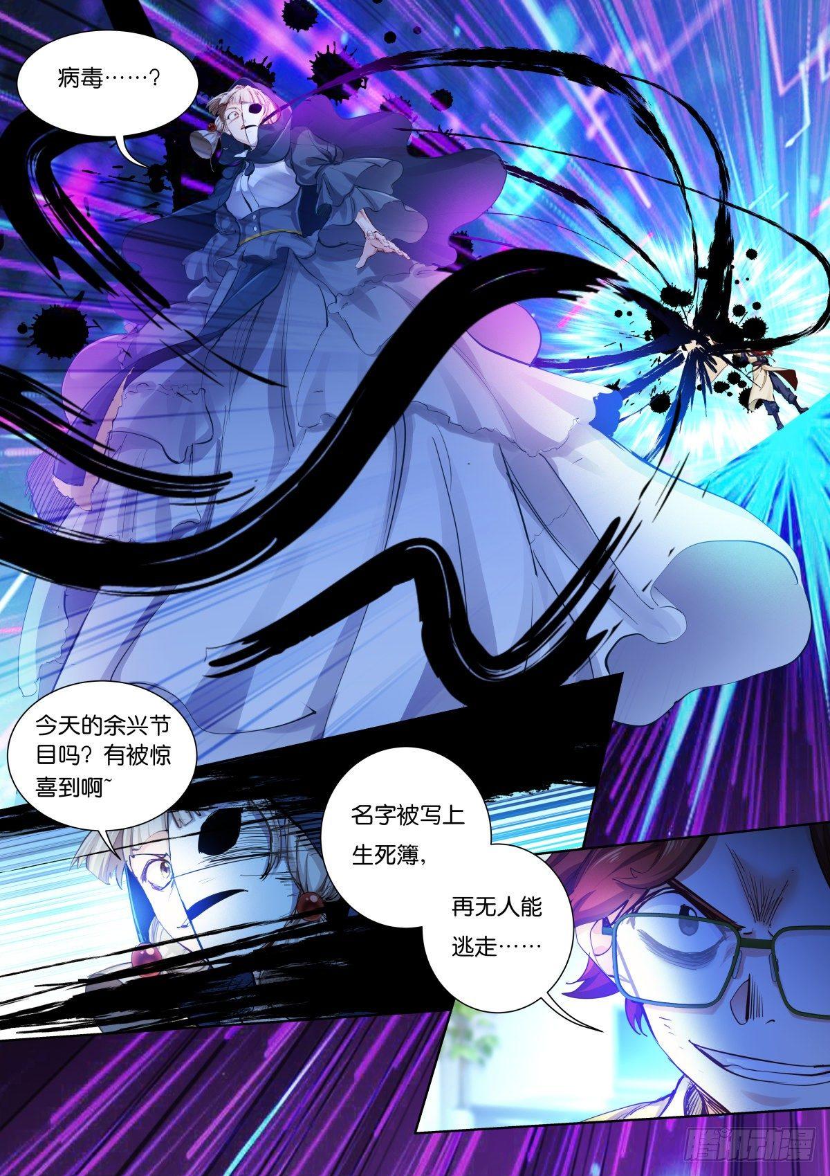143-判官4