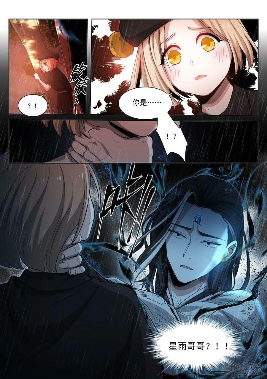 267-养料13