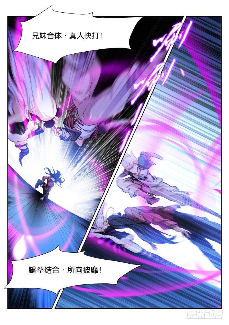 97-合体3