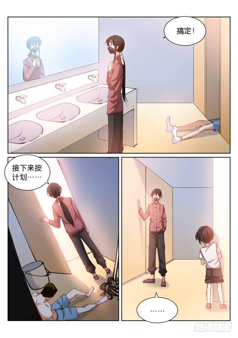 89-伪装9