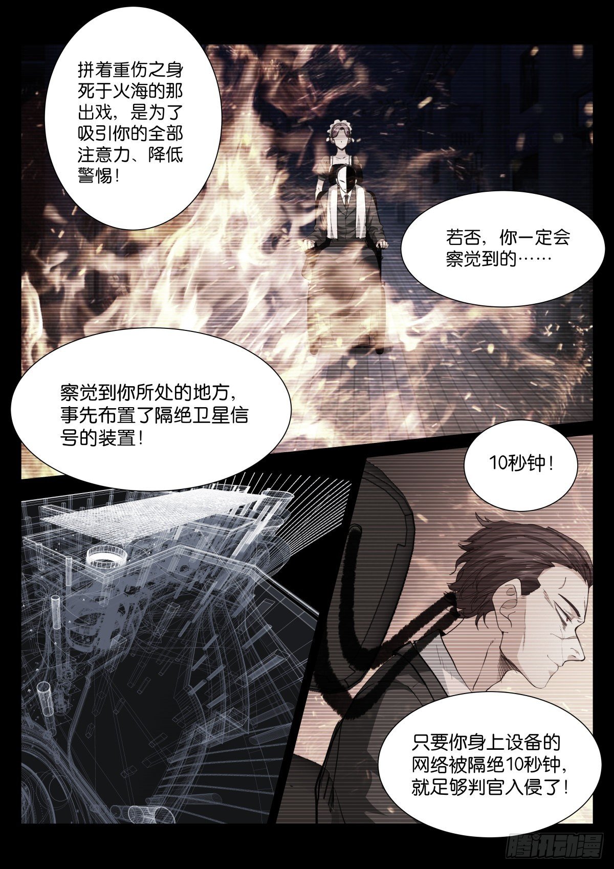 184-判官18